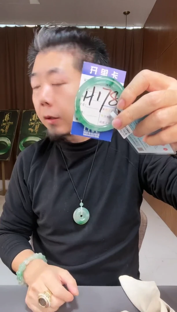 【闪购商品】石英质玉手镯未镶嵌非洲翠