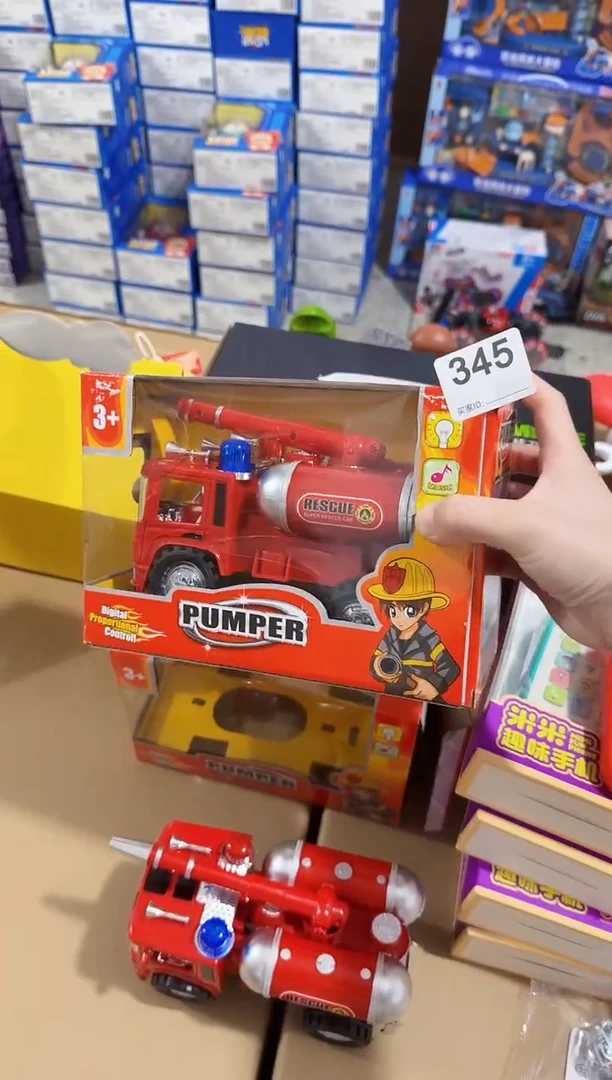 塑料儿童玩具345