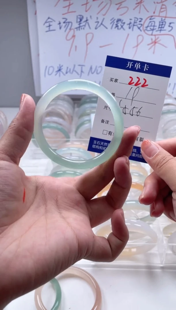 玛瑙/玉髓手镯未镶嵌222