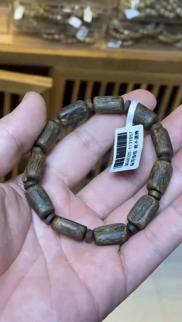 沉香手串海南红金猊随型沉水单圈多样性发其一