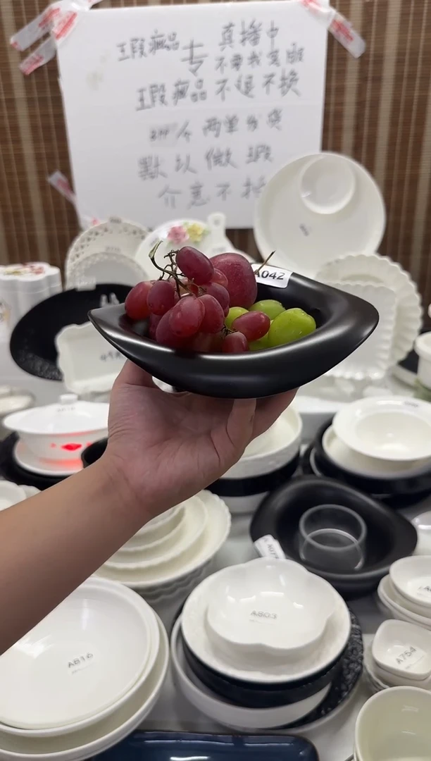 摆件8英寸异形碗-黑