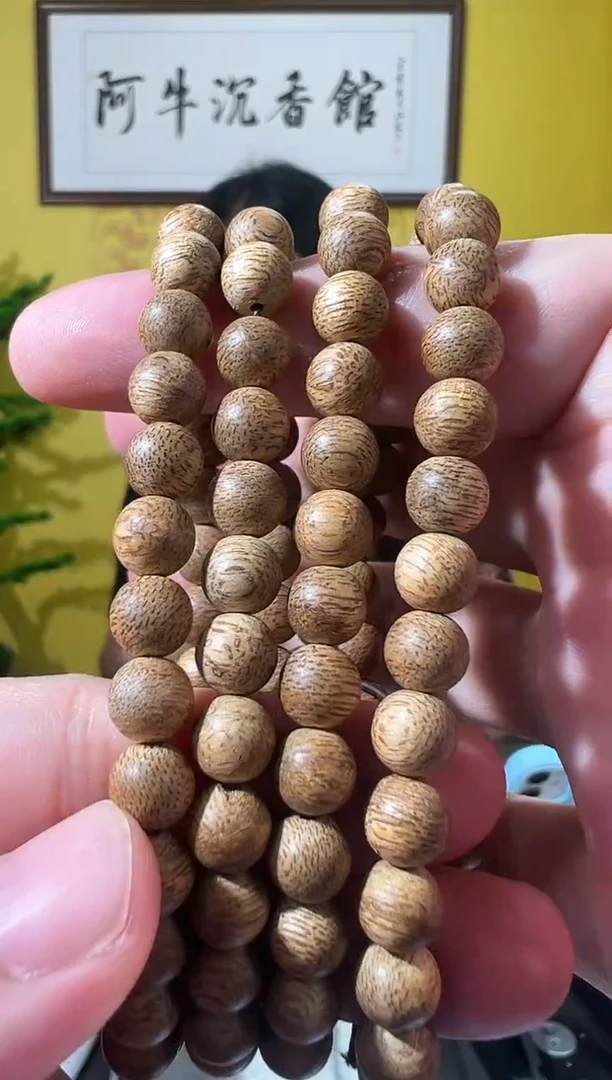 手串沉香13号沉香高货回馈福利加里曼丹0.7*13克多圈多样性发一