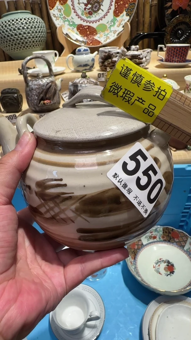 中古瓷器默认微瑕小****呀中古瓷器默认微瑕
