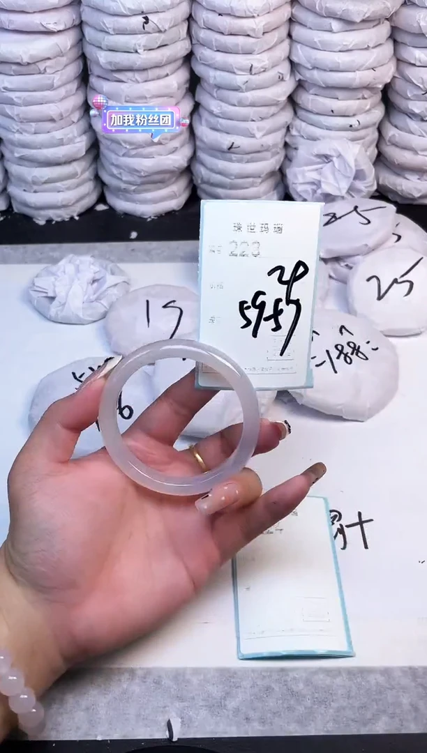 手镯玛瑙/玉髓未镶嵌223