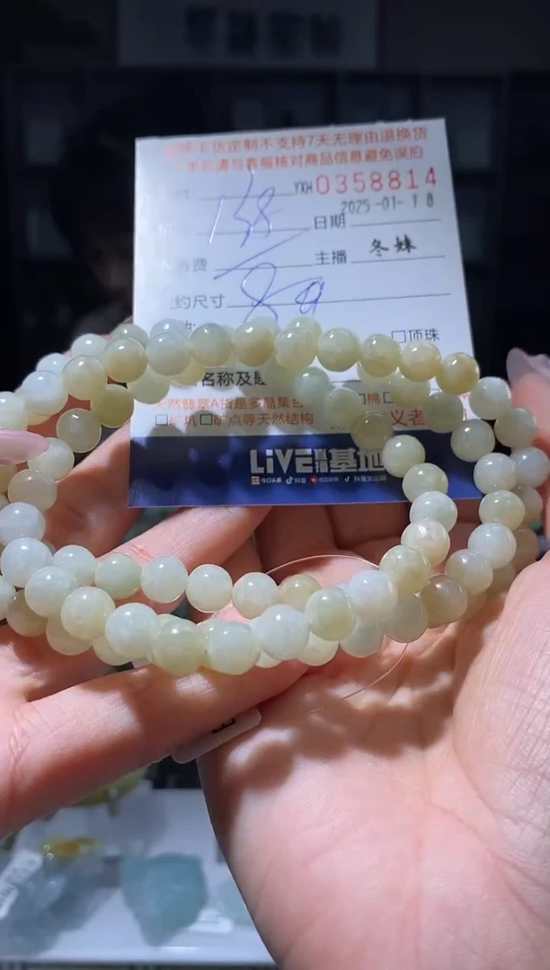 【闪购商品】翡翠颈饰未镶嵌翡翠358814