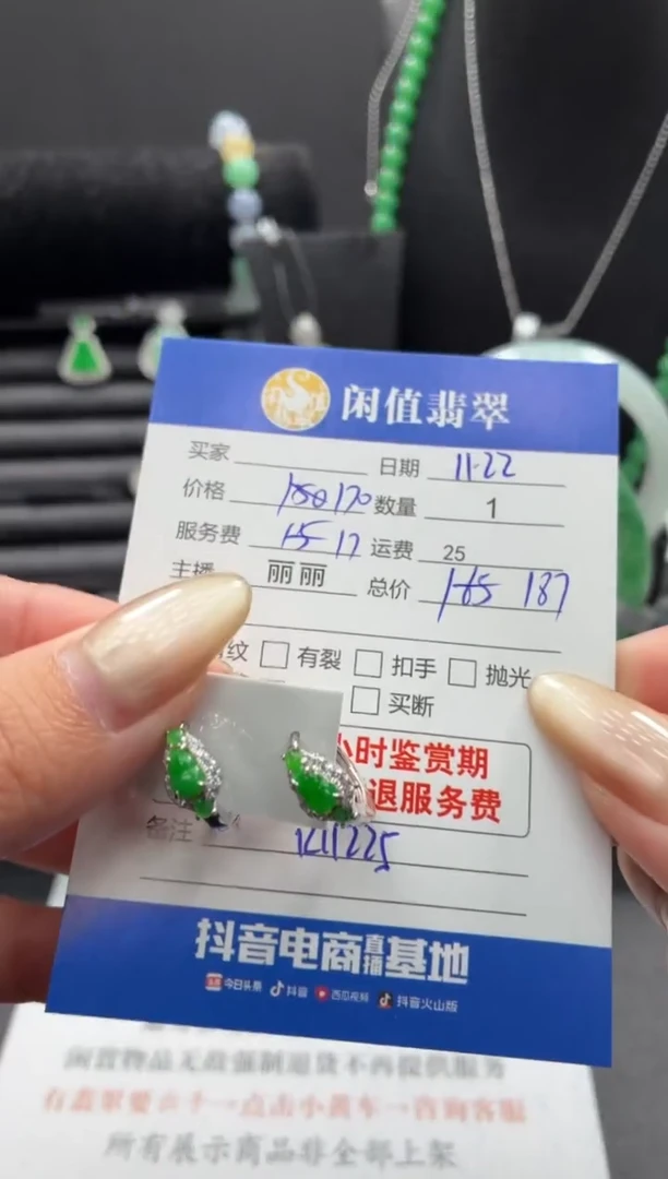 银S925镶嵌翡翠耳饰翡翠耳饰