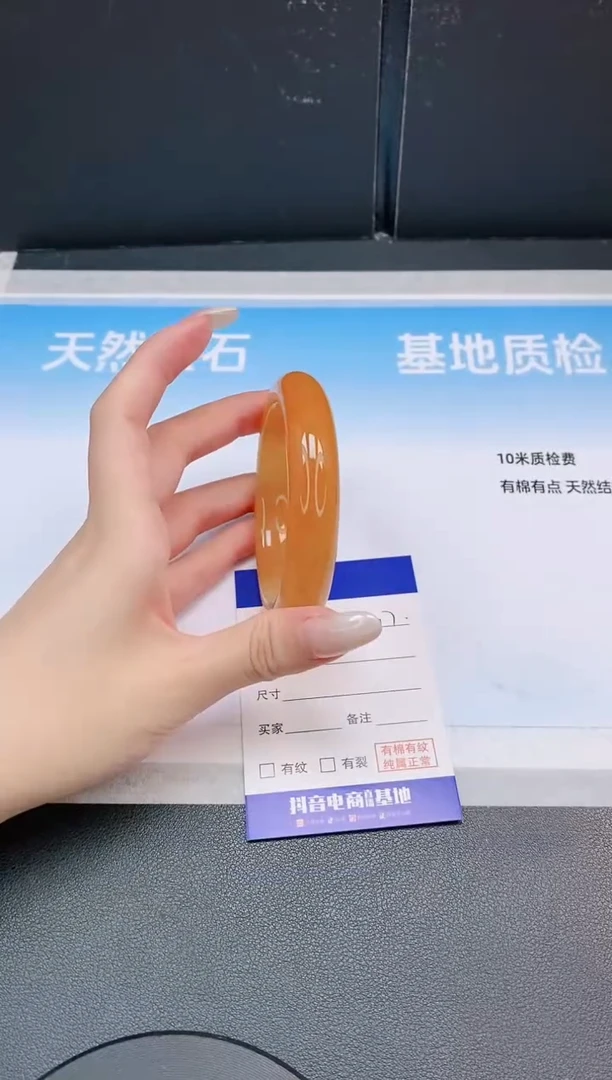 未镶嵌手镯石英质玉16L17-56
