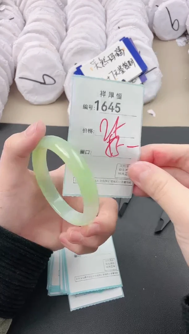 【闪购商品】玛瑙/玉髓手镯未镶嵌1645