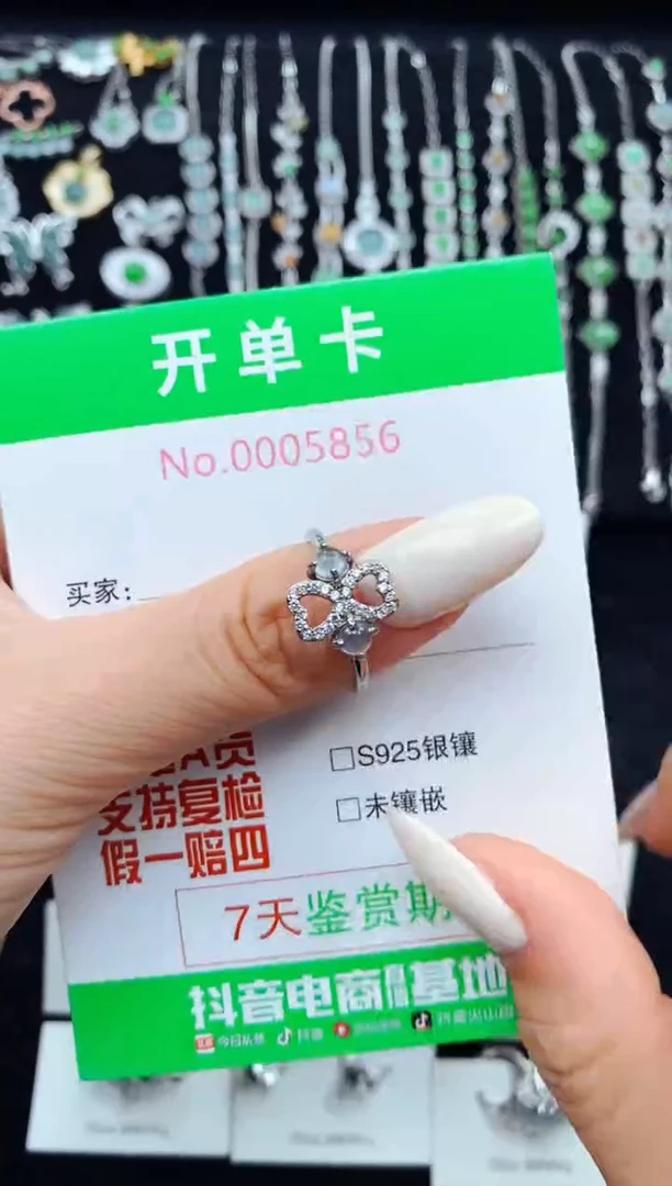 翡翠戒指银S925镶嵌5856