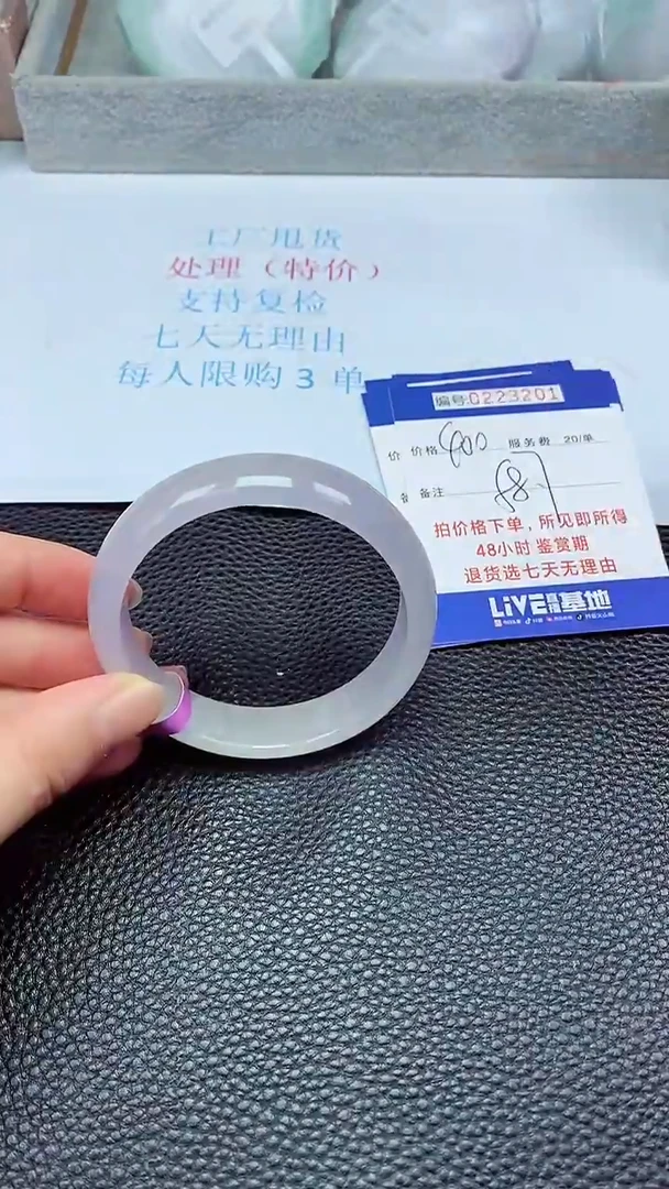 拍下以实物为准223201