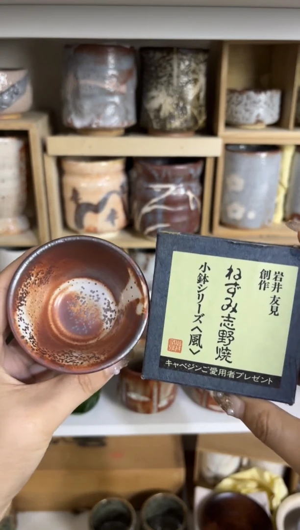 96编码恭喜发财瓷器瓷器