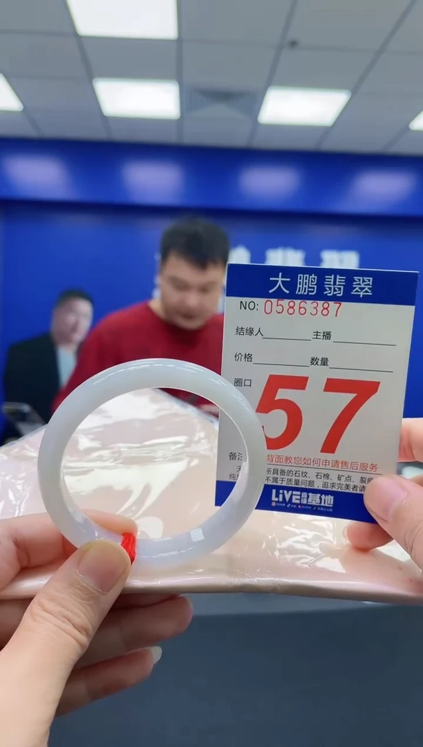 翡翠手镯未镶嵌小*运AAAAAAAAAA