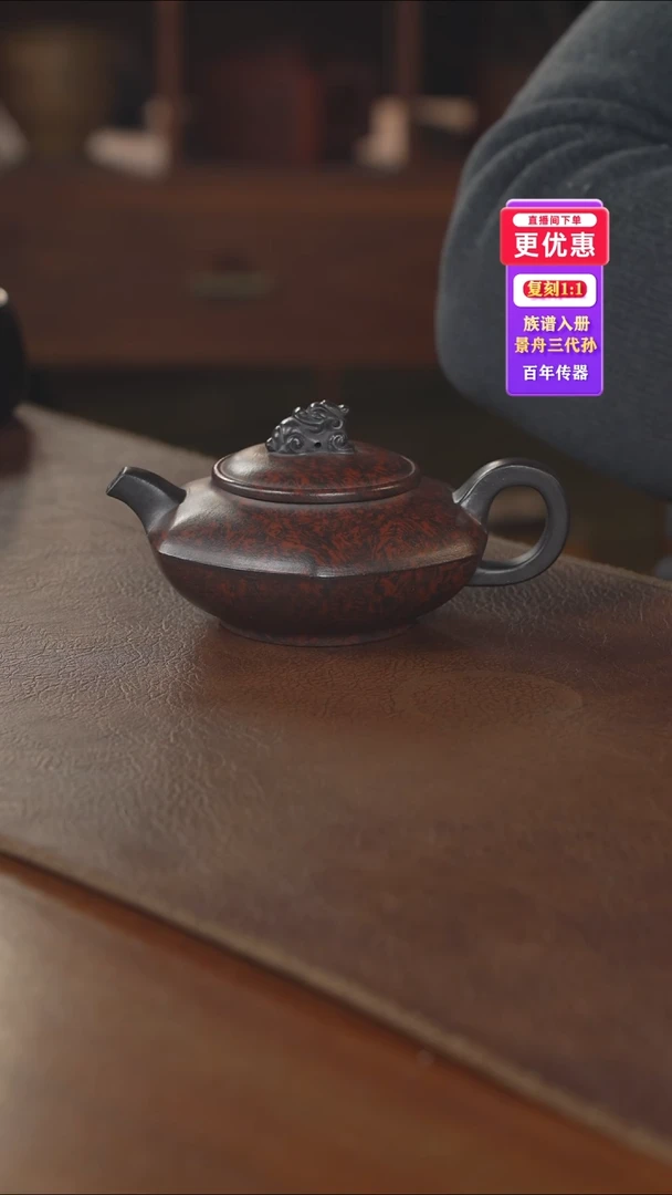 茶壶紫砂紫砂壶紫砂壶