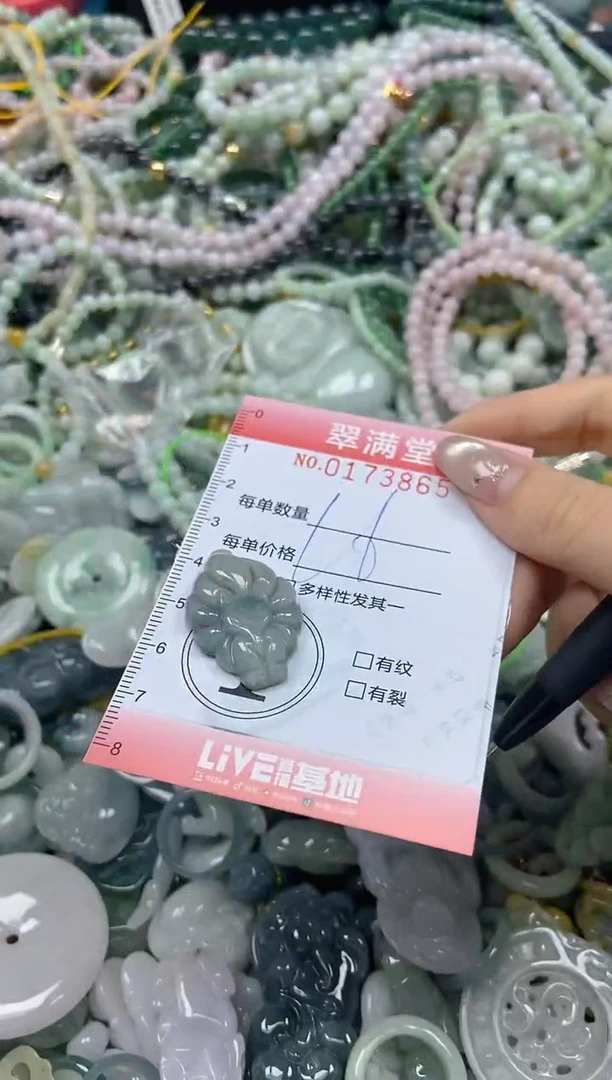 颈饰未镶嵌翡翠闪购0173865