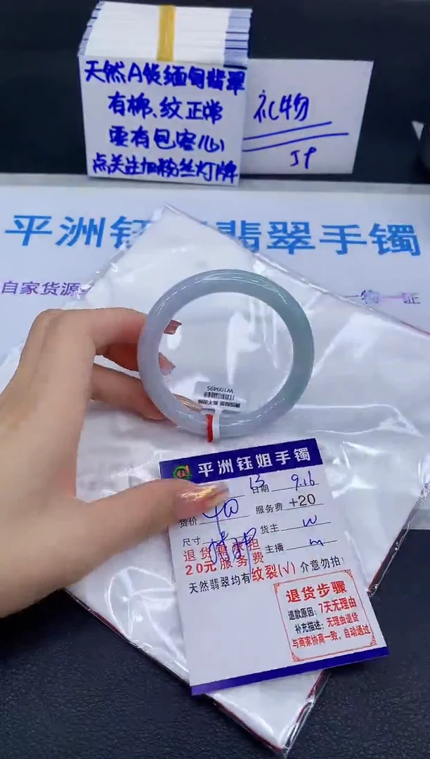 未镶嵌手镯翡翠11111