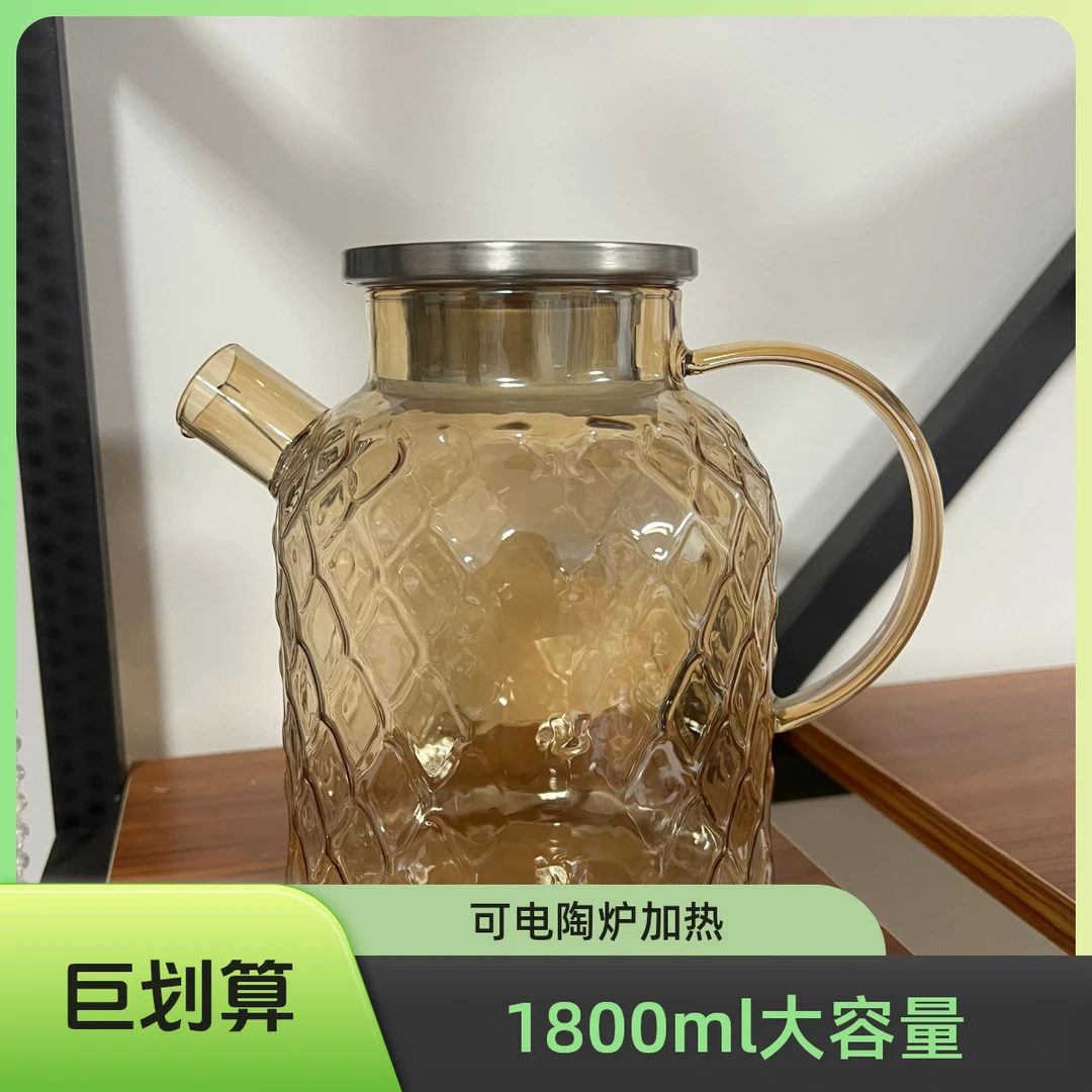 琥珀水壶家用茶壶耐热防爆耐高温茶道水杯套装茶具兰陵壶1800豪升