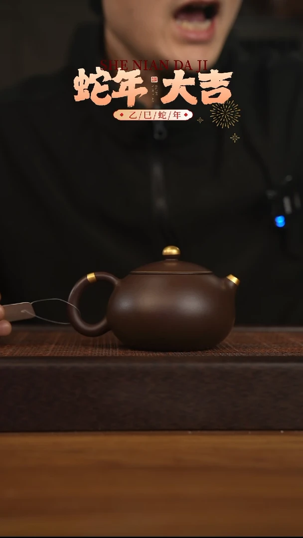 【闪购商品】紫砂茶壶宜兴原矿 紫砂手工紫砂壶容量260cc