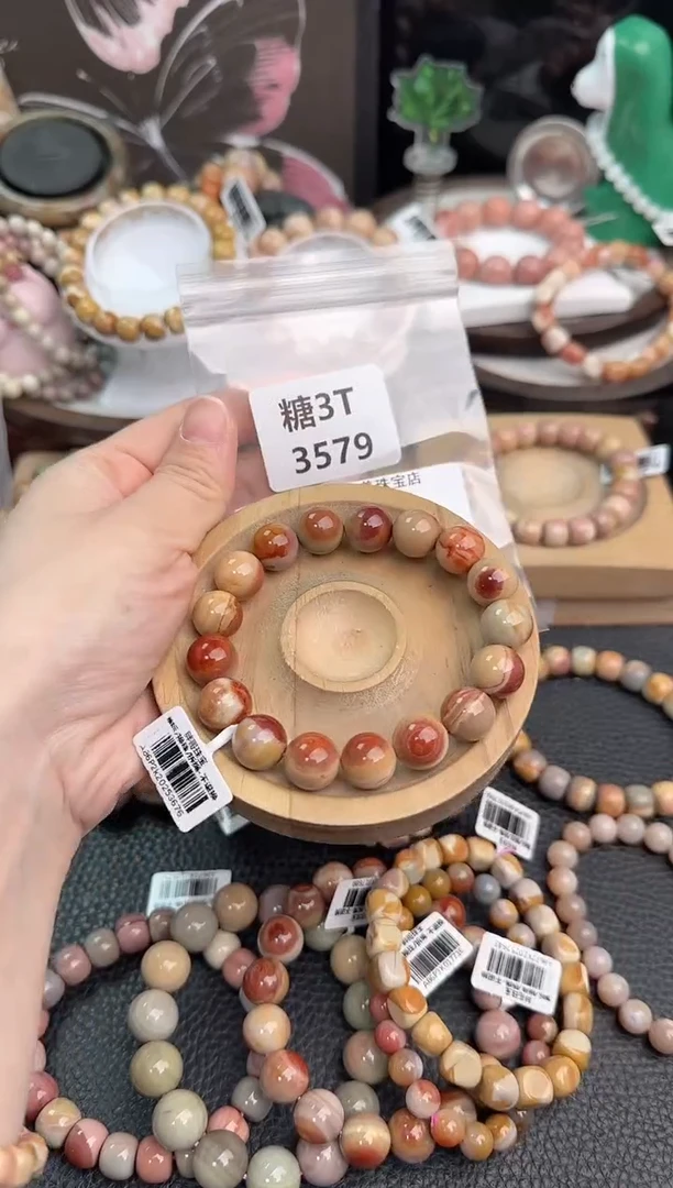 未镶嵌手链石英质玉封*洒3T3579