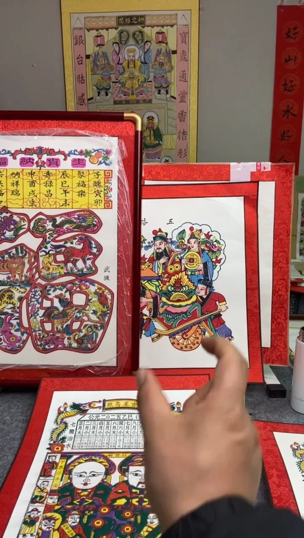 【闪购商品】实木框五路进财手工制作精品年画
