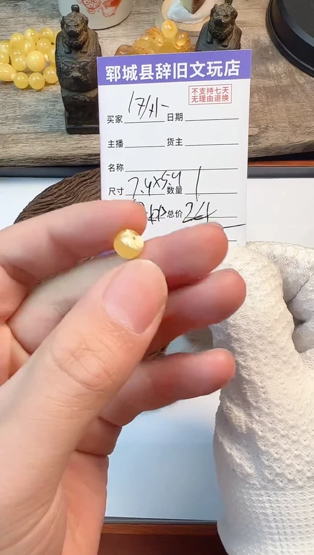 【闪购商品】蜜蜡裸石未镶嵌蜜蜡配饰