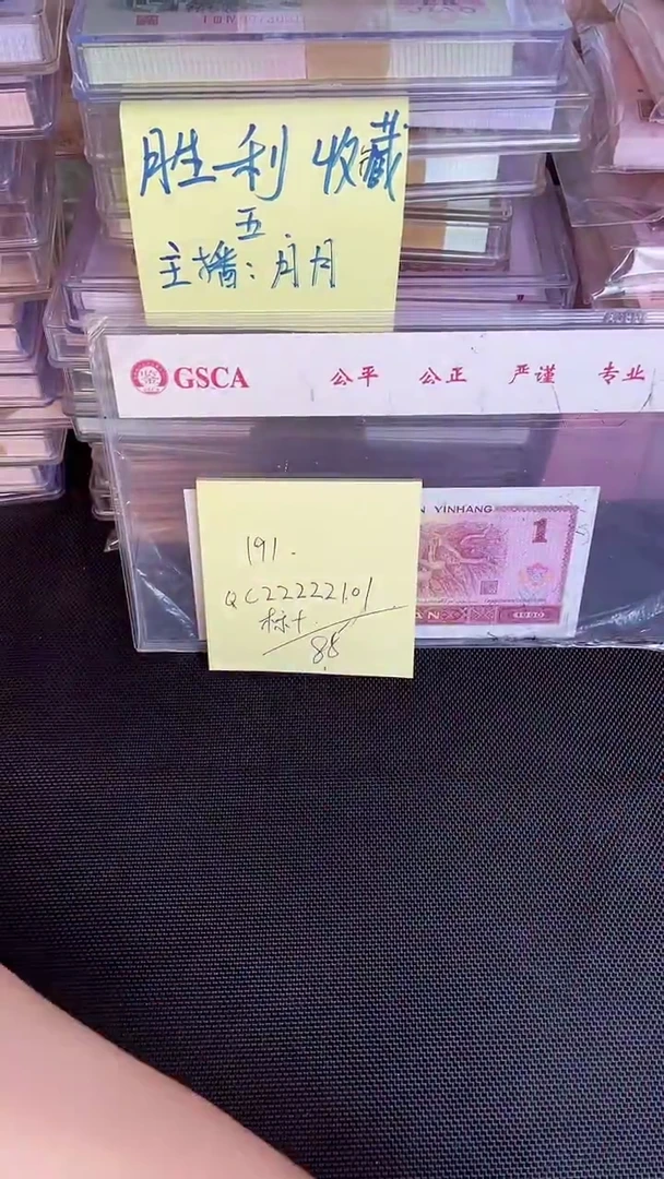 191 22222头 标十