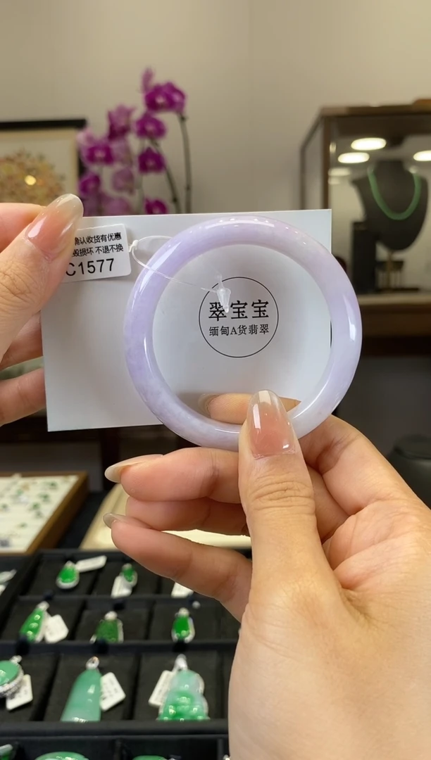 翡翠手镯未镶嵌C1577 正圈圈口54  含运营费