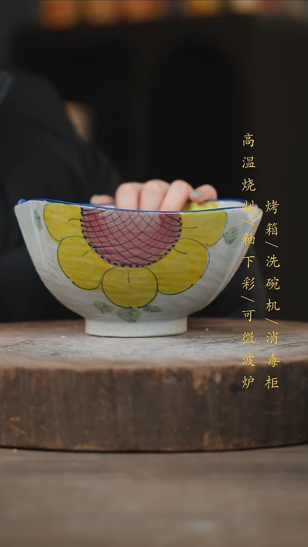 瓷片景德镇高温釉下彩（食品级）