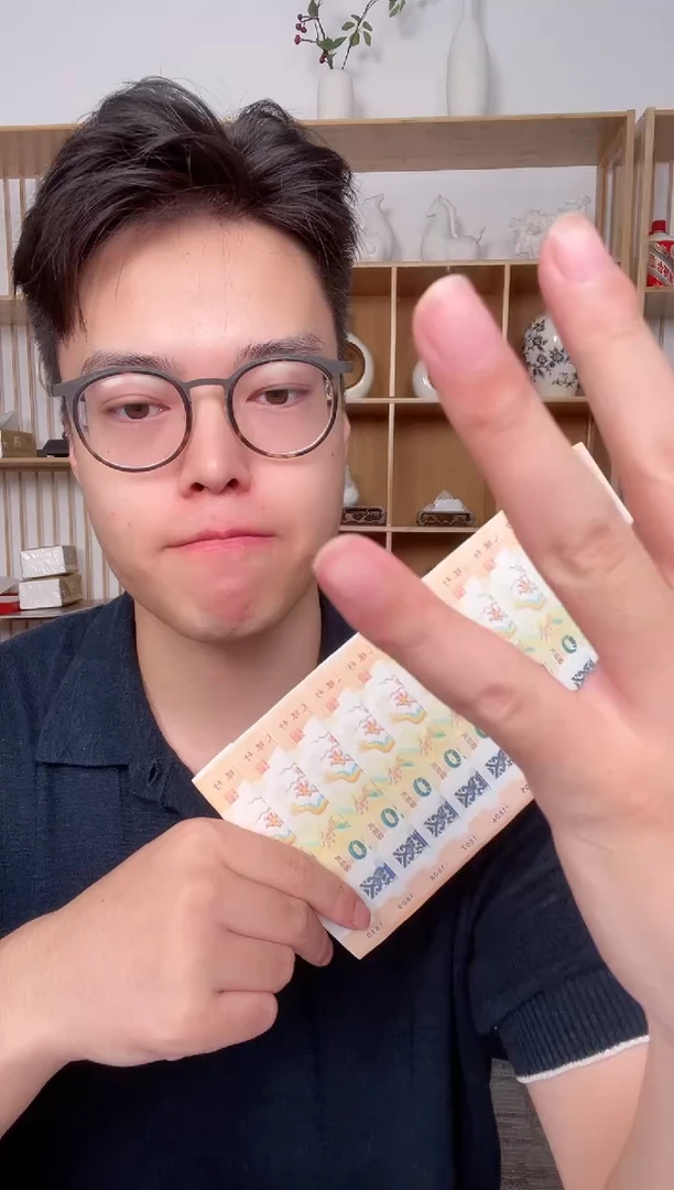 塑料带评级鉴定-新人福利小龙钞标十