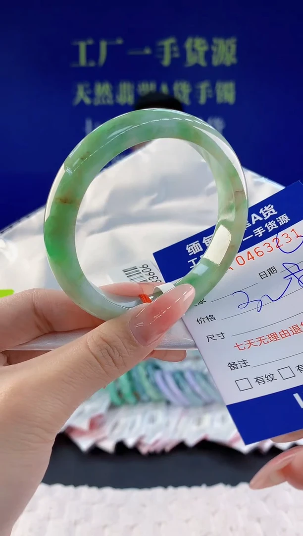 【闪购商品】翡翠手镯未镶嵌31天然A货翡翠