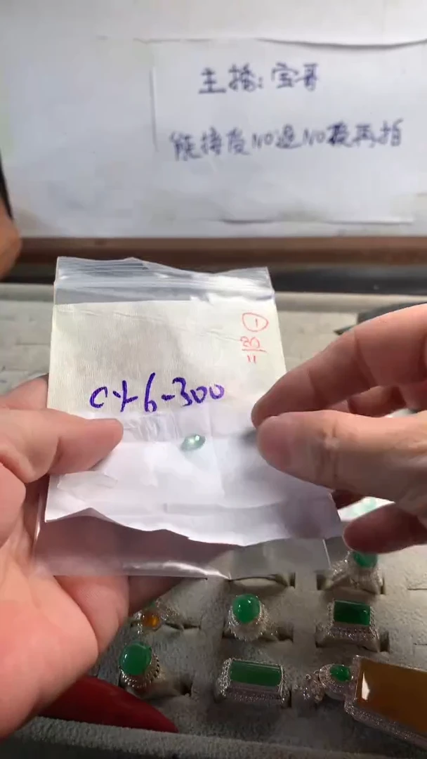 未镶嵌定制翡翠1