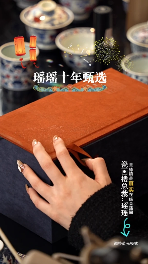 【闪购商品】瓷瓷瓷瓷瓷瓷瓷瓷31