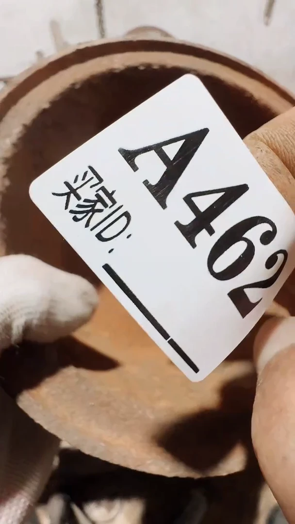 8**80818老王直播间专属链接