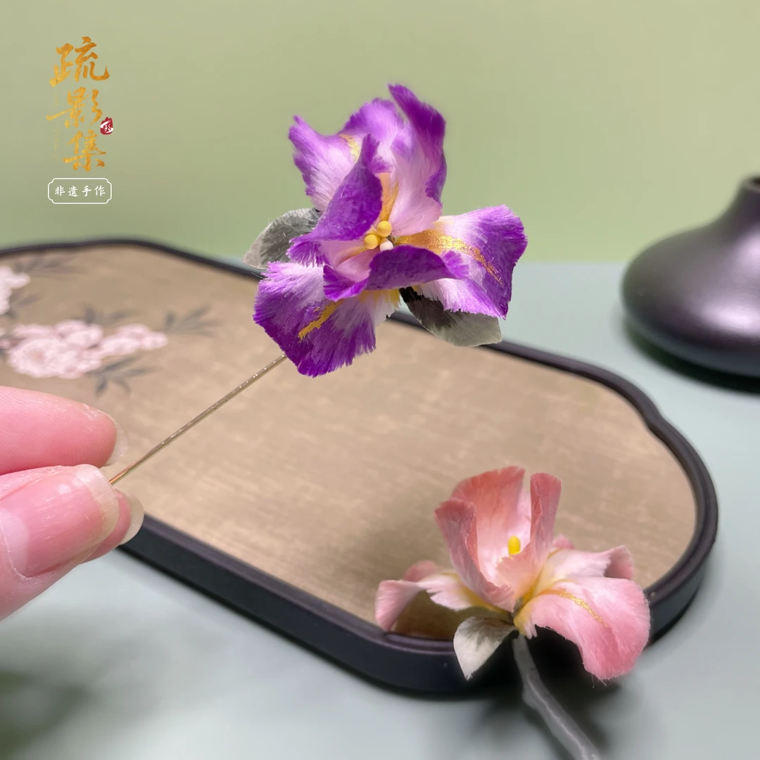 【鸢尾】非遗绒花鸢尾花胸针纯手工古风紫色系古典绒花胸针