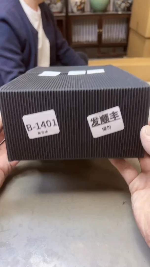 【闪购商品】瓷片1401聚宝缘精选二号店