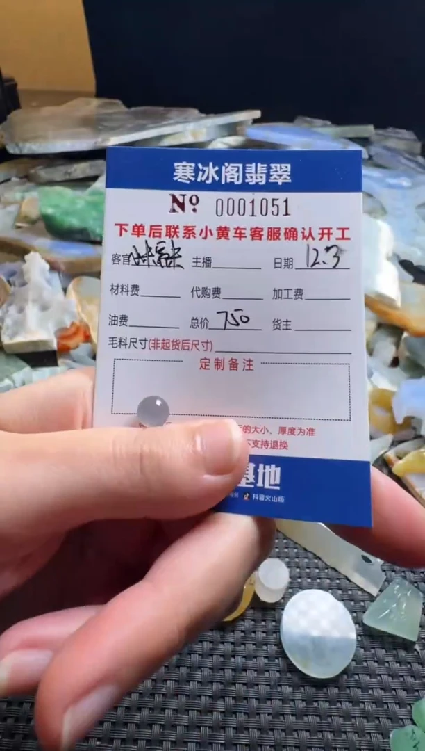 未镶嵌定制翡翠小*米天然A货翡翠1051