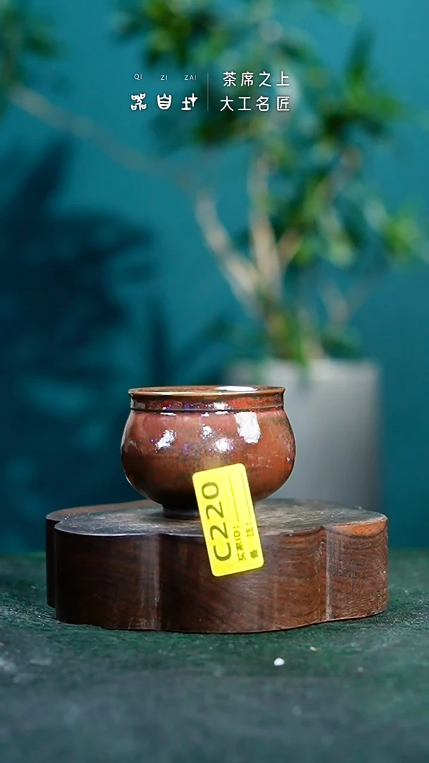 【闪购商品】瓷片神垕钧瓷 精品瓷器 园C220