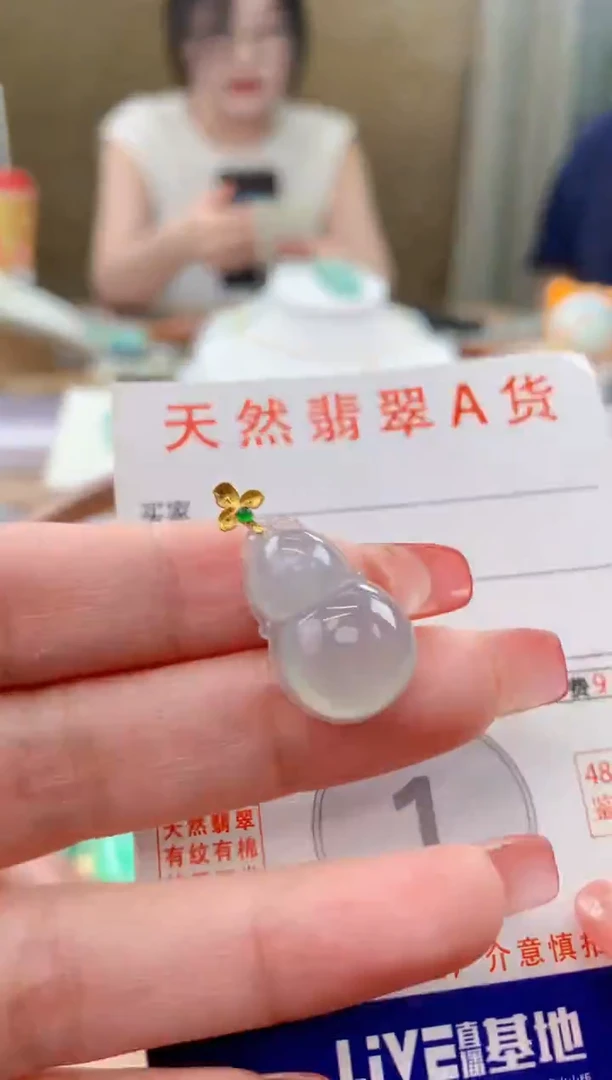 颈饰18K金镶嵌翡翠天然A货翡翠挂件