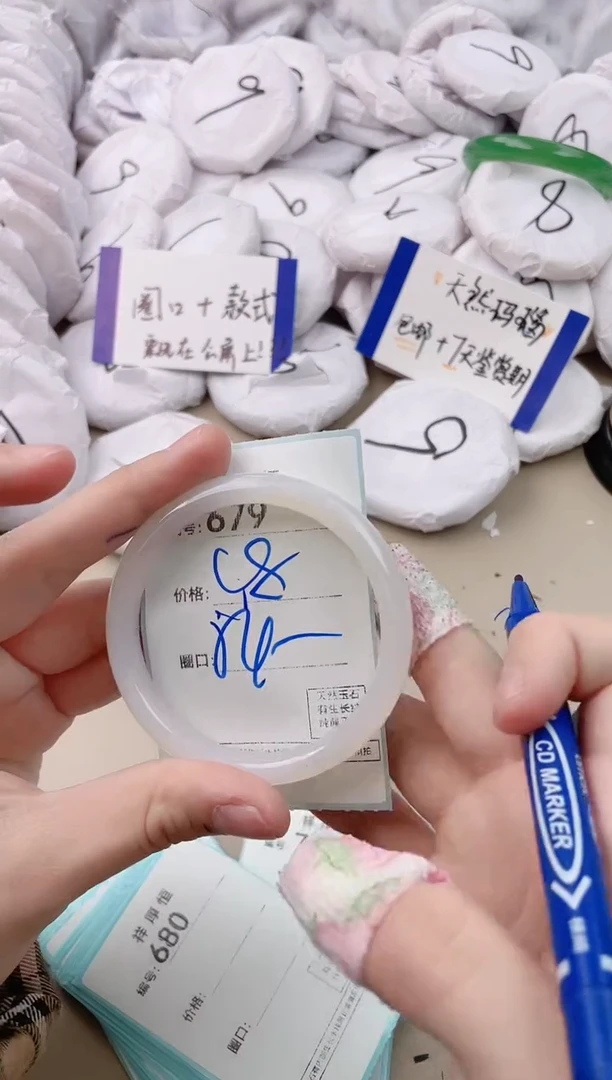 【闪购商品】玛瑙/玉髓手镯未镶嵌679