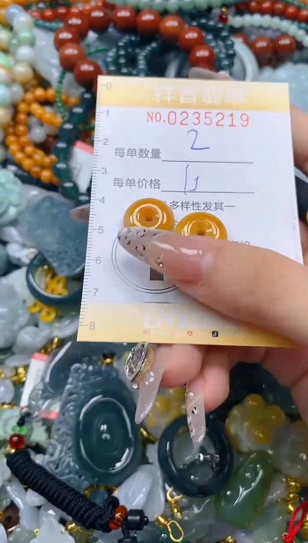 颈饰未镶嵌翡翠闪购0235219多样性发其一