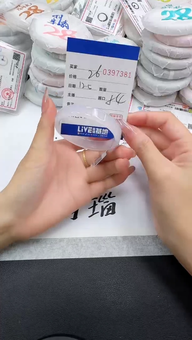 手镯玛瑙/玉髓未镶嵌7381