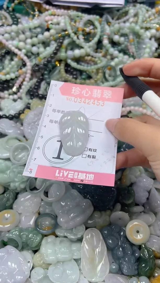 颈饰未镶嵌翡翠闪购0342453