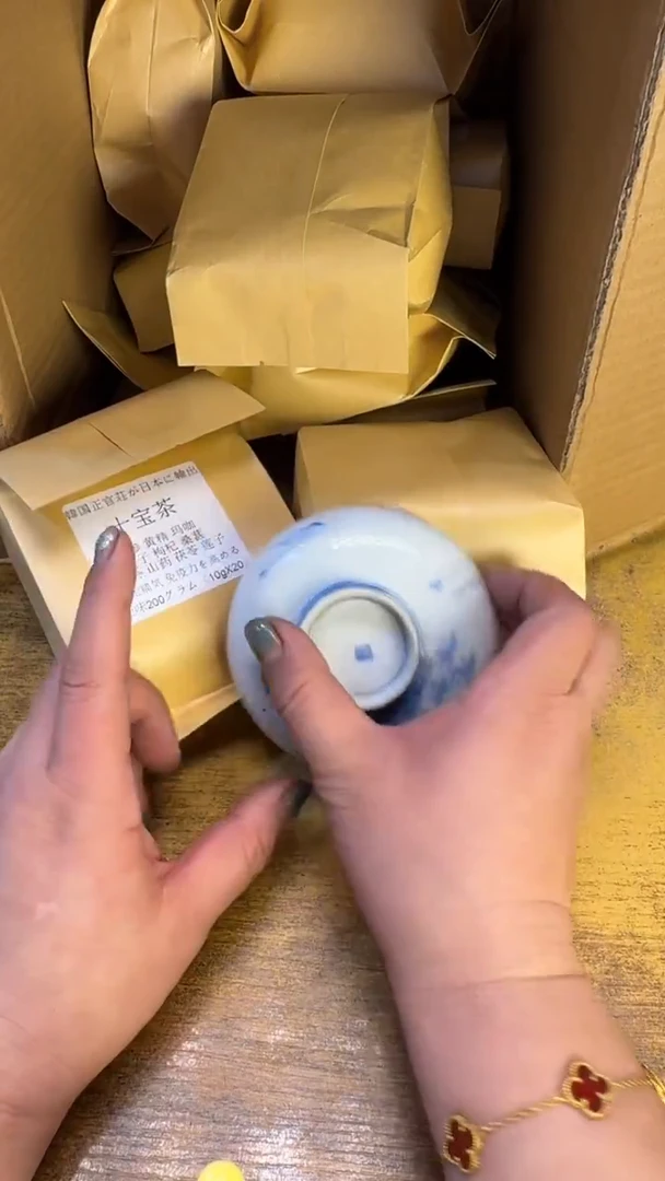 瓷器瓷器瑕疵瑕疵176十宝碗