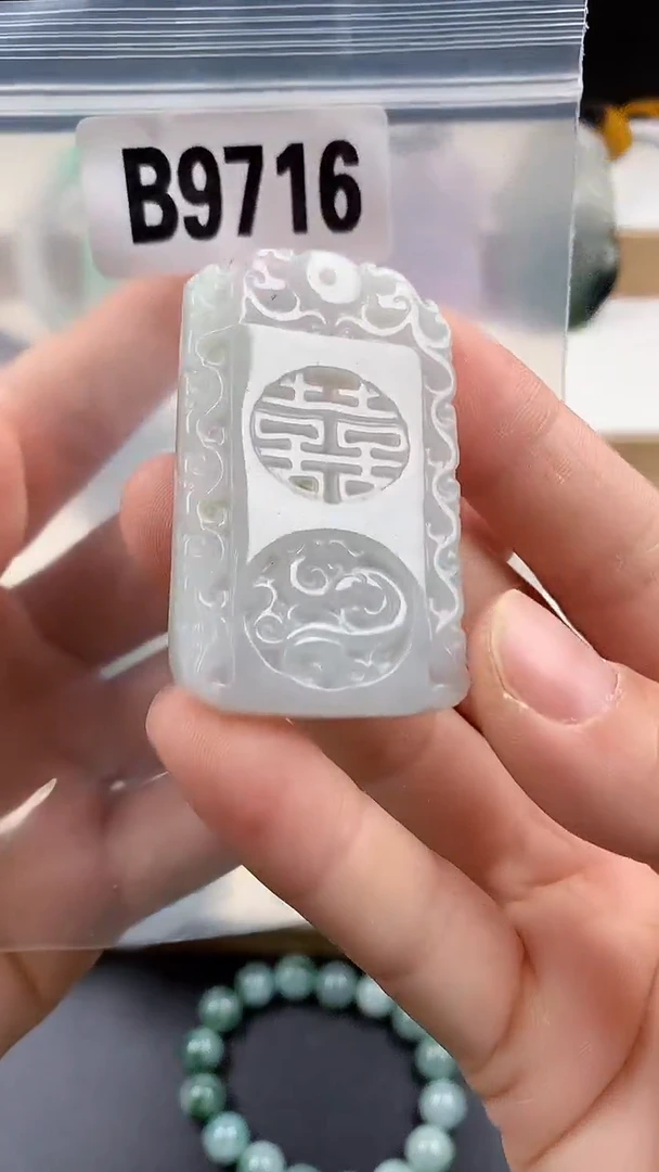 颈饰未镶嵌翡翠天然翡翠吊坠挂件