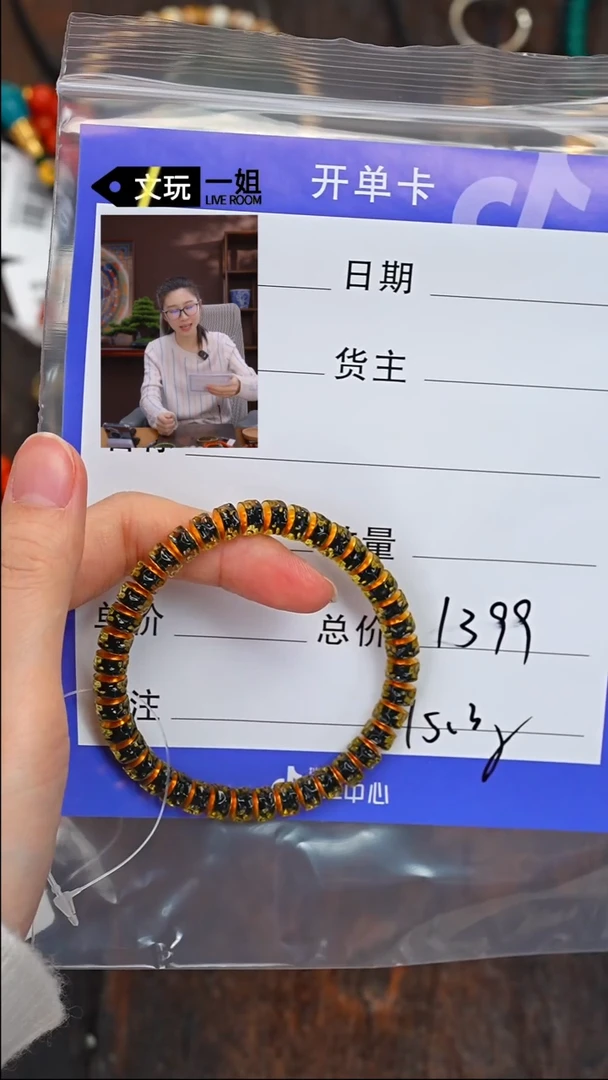 【闪购商品】蓝珀珠宝奇石未镶嵌蓝珀