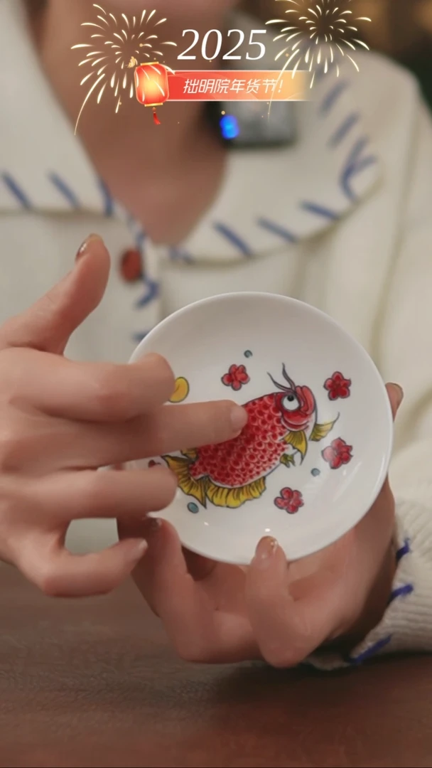 【闪购商品】景德镇拙明院高温釉下  味碟（福利）