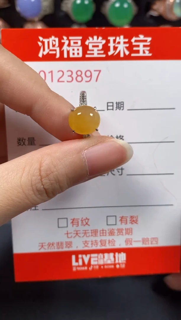 银S925镶嵌戒指翡翠3897