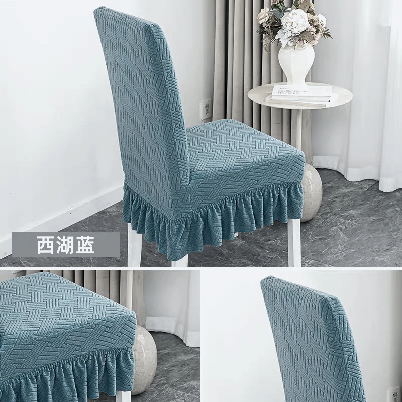 浅蓝色系带裙边椅子套罩裙摆通用款（拍一发2个）