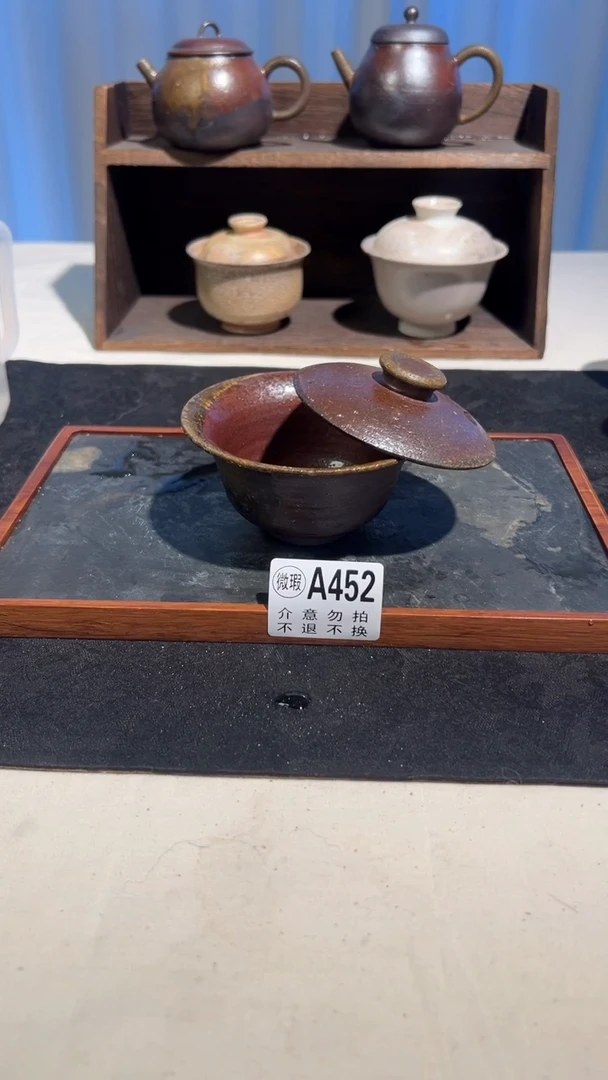 景德镇柴烧裸烧全手工A452