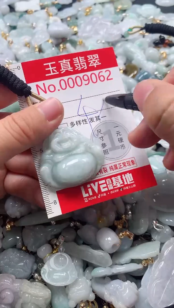 吊坠(不含链)未镶嵌翡翠9062