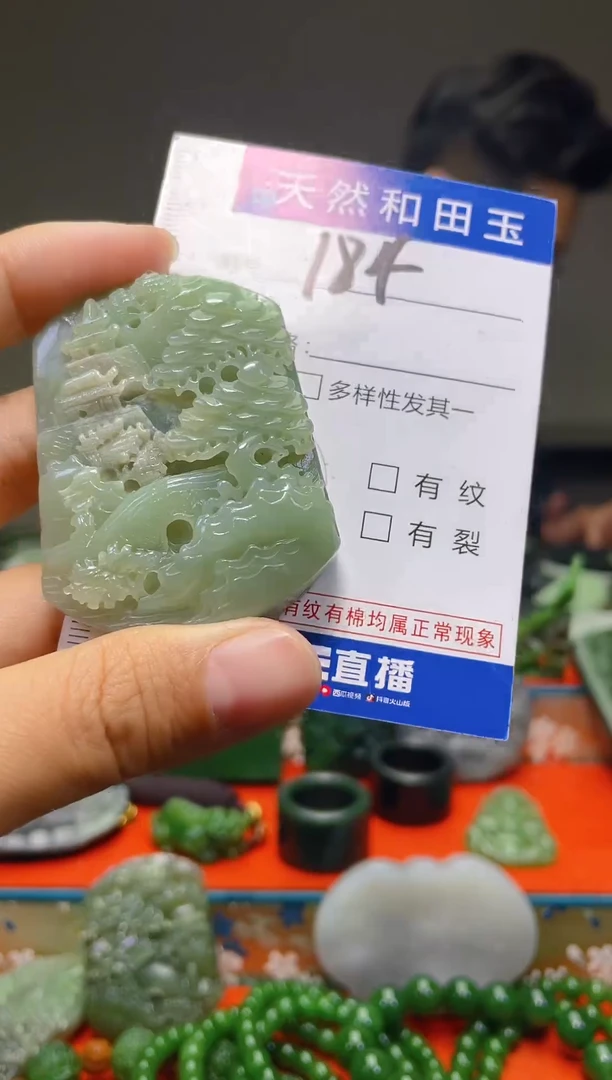 颈饰未镶嵌和田玉184